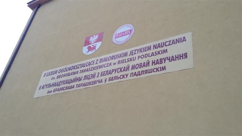 Matury w II LO z BJN w Bielsku Podlaskim 09.05.2019