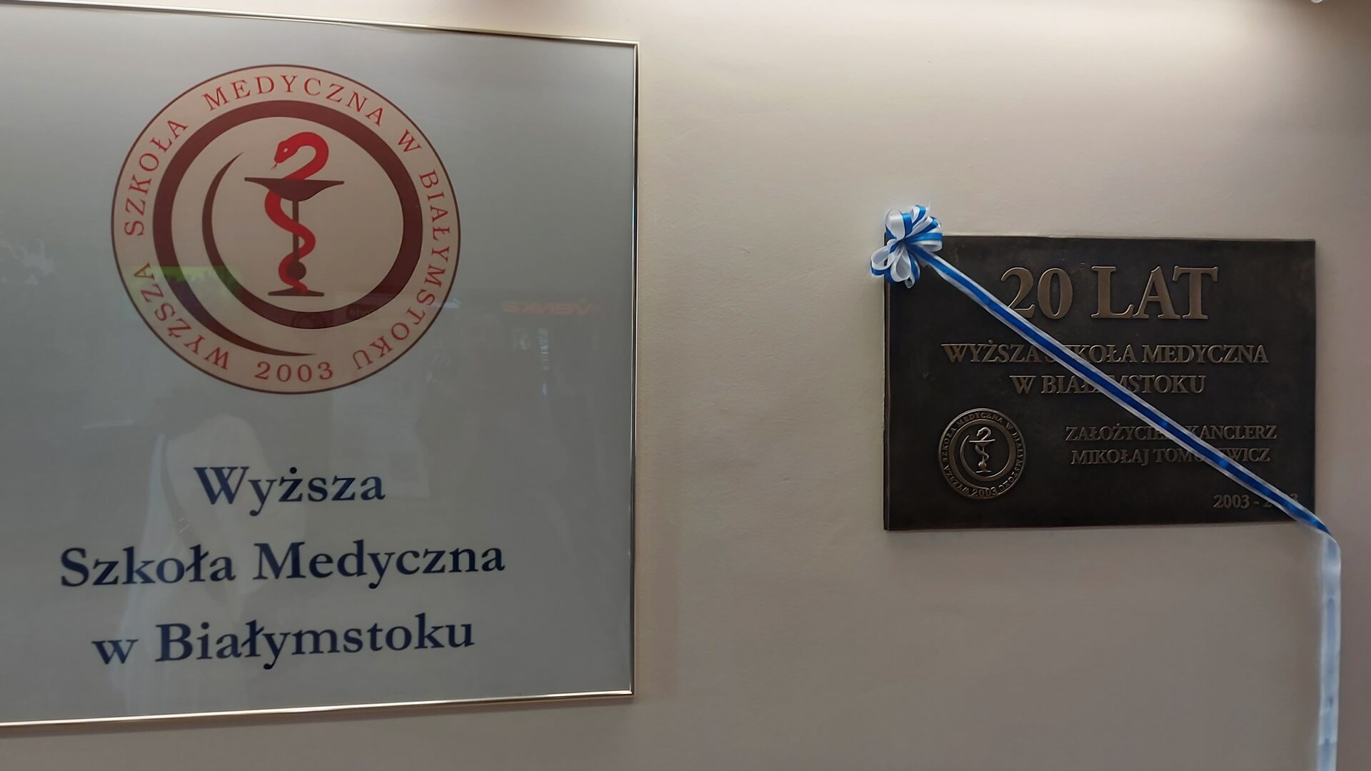 20-lecie Wyższej Szkoły Medycznej w Białymstoku
