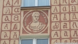 Rynek Kościuszki w Białymstoku, fot. Joanna Szubzda