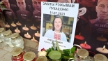 fot. Źmicier Kościn