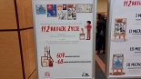 Europejski Dzień Numeru Alarmowego 112 w Podlaskim Urzędzie Wojewódzkim, 11.02.2025, fot. Renata Reda